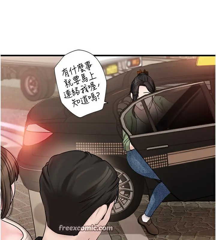 漫画《岳母为何那样》第50话第105张图