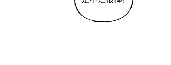 漫画《岳母为何那样》第50话第120张图