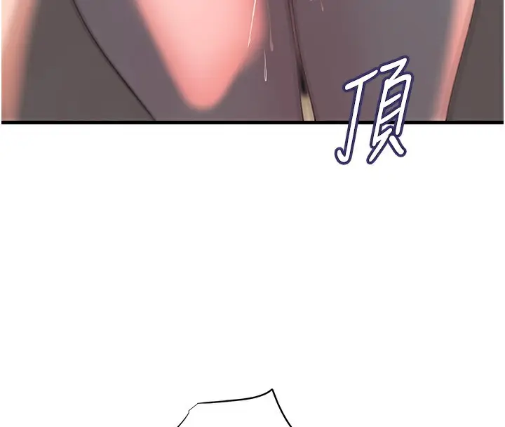 漫画《岳母为何那样》第50话第24张图