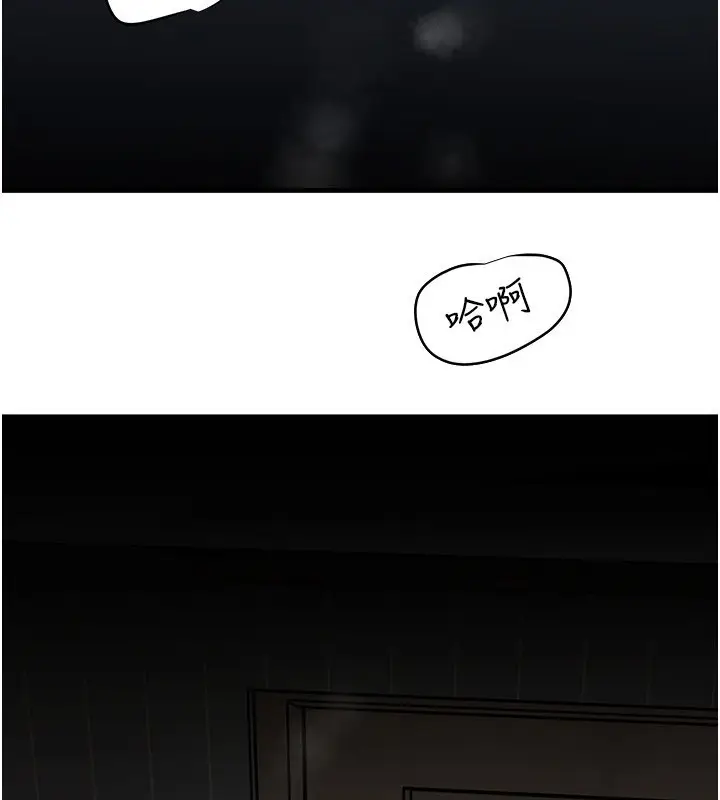 漫画《岳母为何那样》第50话第35张图