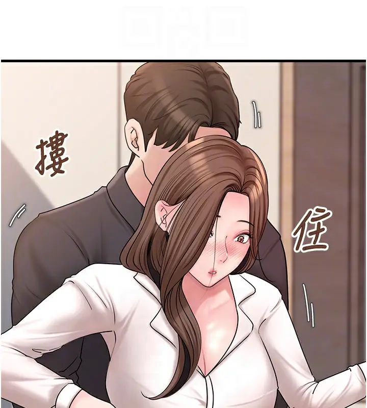 漫画《岳母为何那样》第50话第56张图