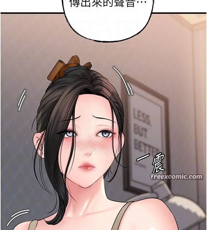 漫画《岳母为何那样》第50话第90张图