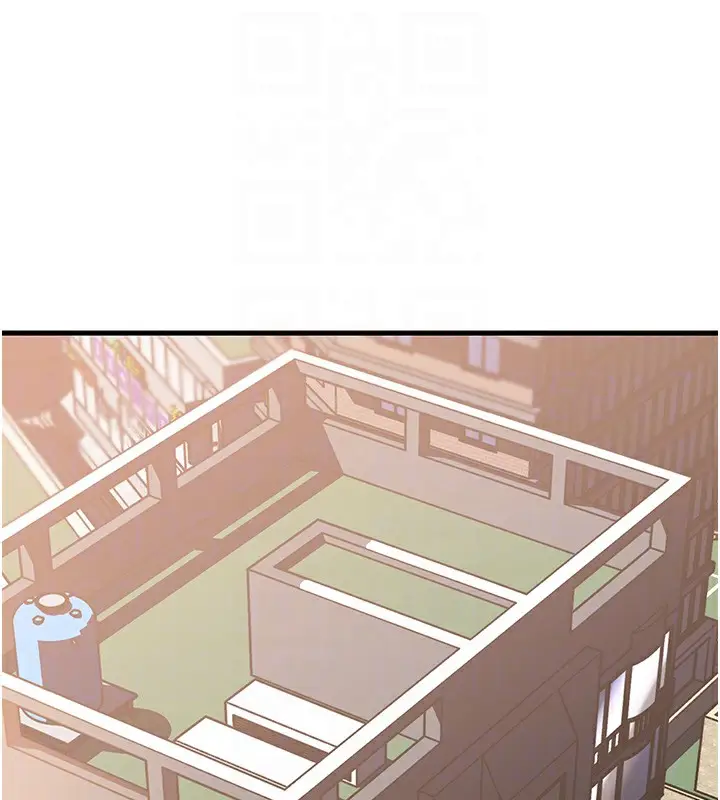 漫画《岳母为何那样》第50话第93张图