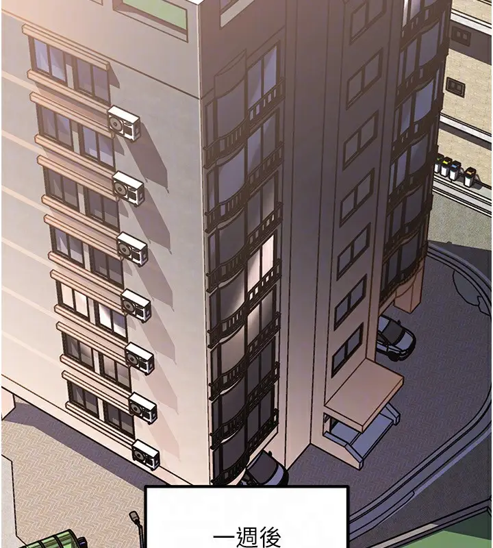 漫画《岳母为何那样》第50话第94张图