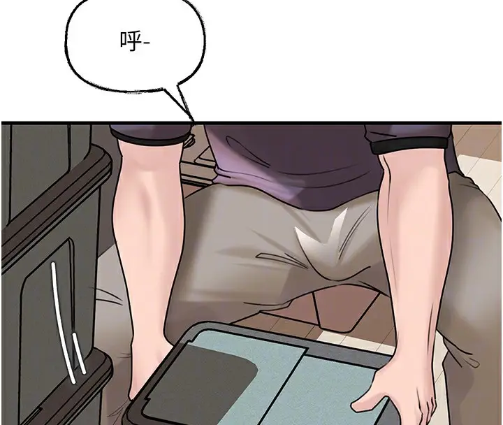 漫画《岳母为何那样》第50话第96张图