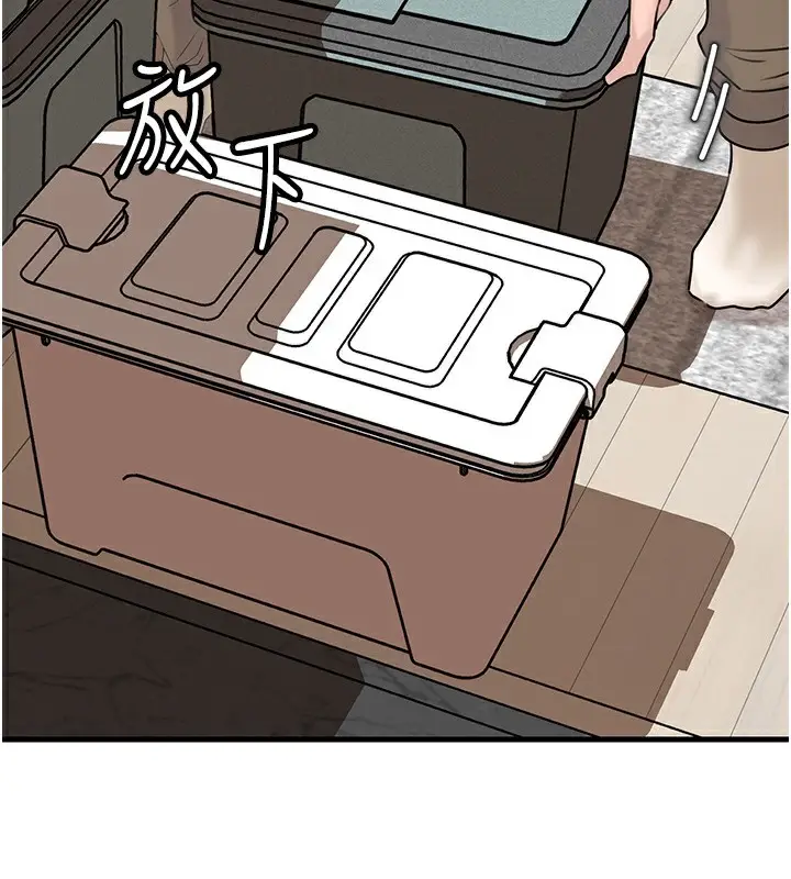 漫画《岳母为何那样》第50话第97张图