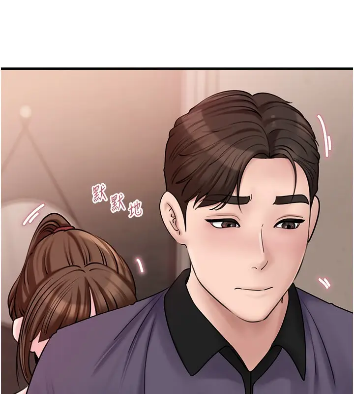 漫画《岳母为何那样》第51话第10张图