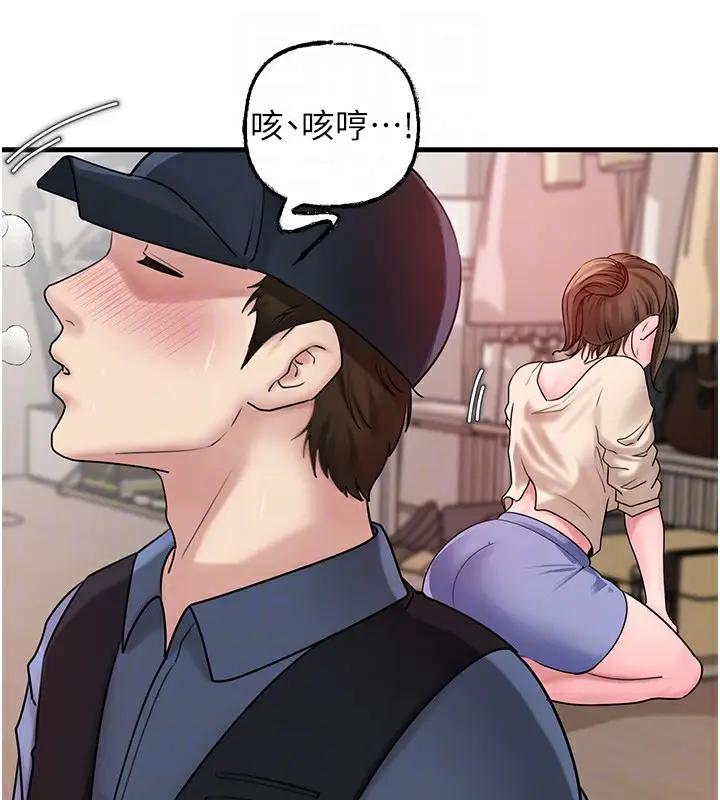 漫画《岳母为何那样》第51话第106张图
