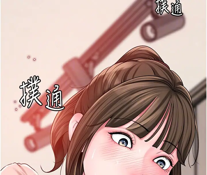 漫画《岳母为何那样》第51话第109张图