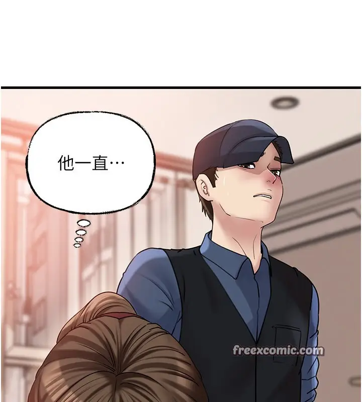 漫画《岳母为何那样》第51话第112张图