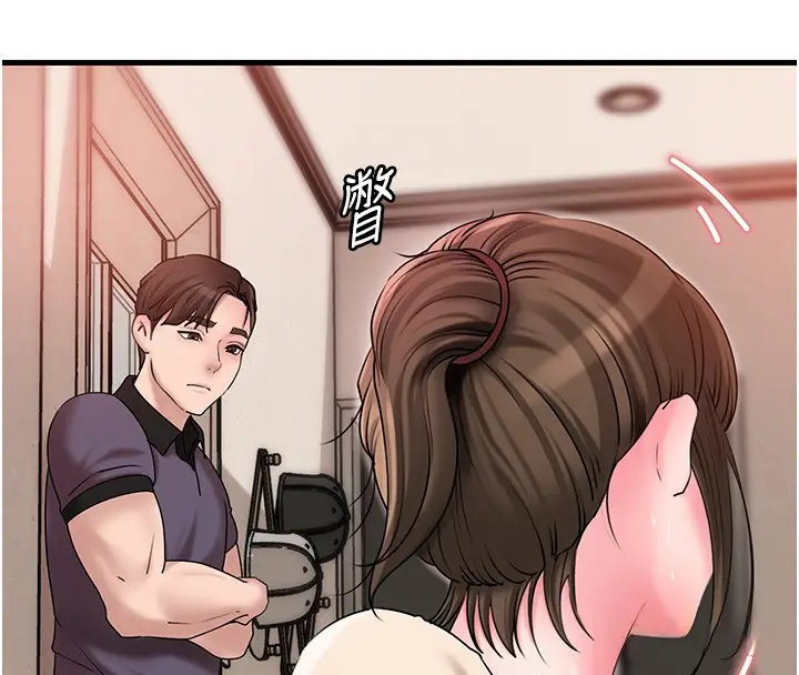 漫画《岳母为何那样》第51话第119张图