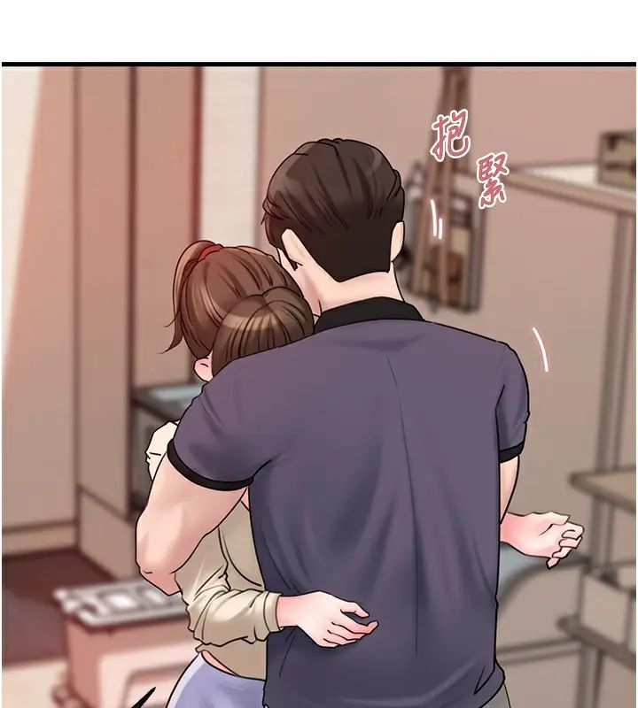 漫画《岳母为何那样》第51话第22张图