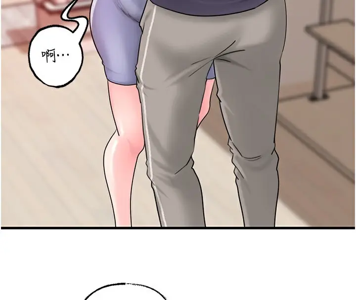 漫画《岳母为何那样》第51话第23张图