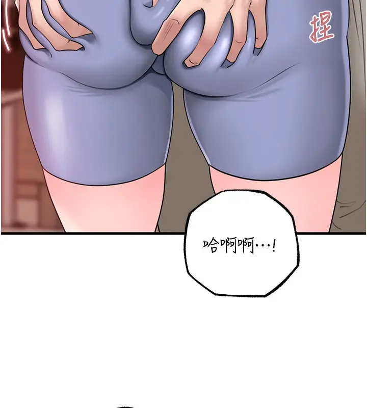 漫画《岳母为何那样》第51话第25张图