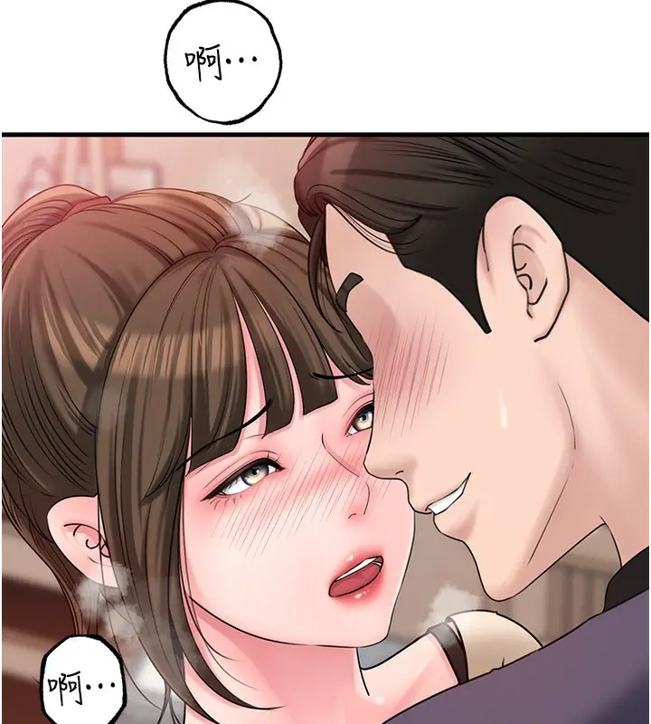 漫画《岳母为何那样》第51话第26张图