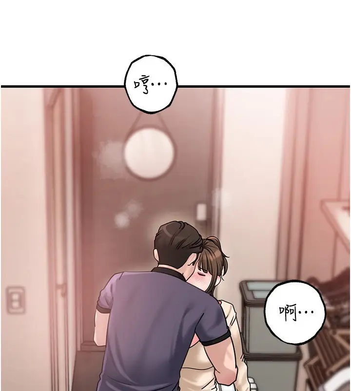 漫画《岳母为何那样》第51话第32张图