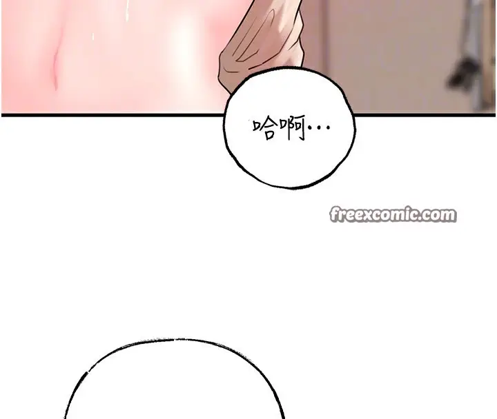 漫画《岳母为何那样》第51话第42张图