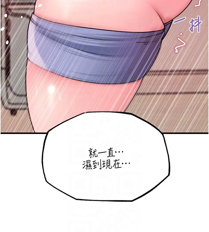 漫画《岳母为何那样》第51话第54张图