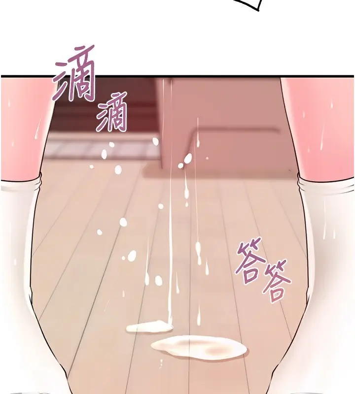 漫画《岳母为何那样》第51话第57张图