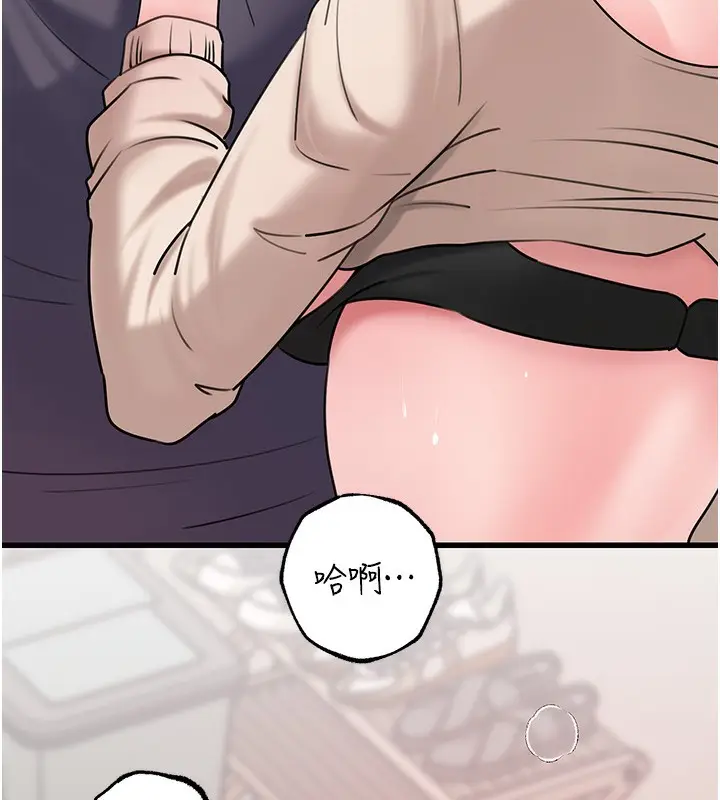 漫画《岳母为何那样》第51话第60张图
