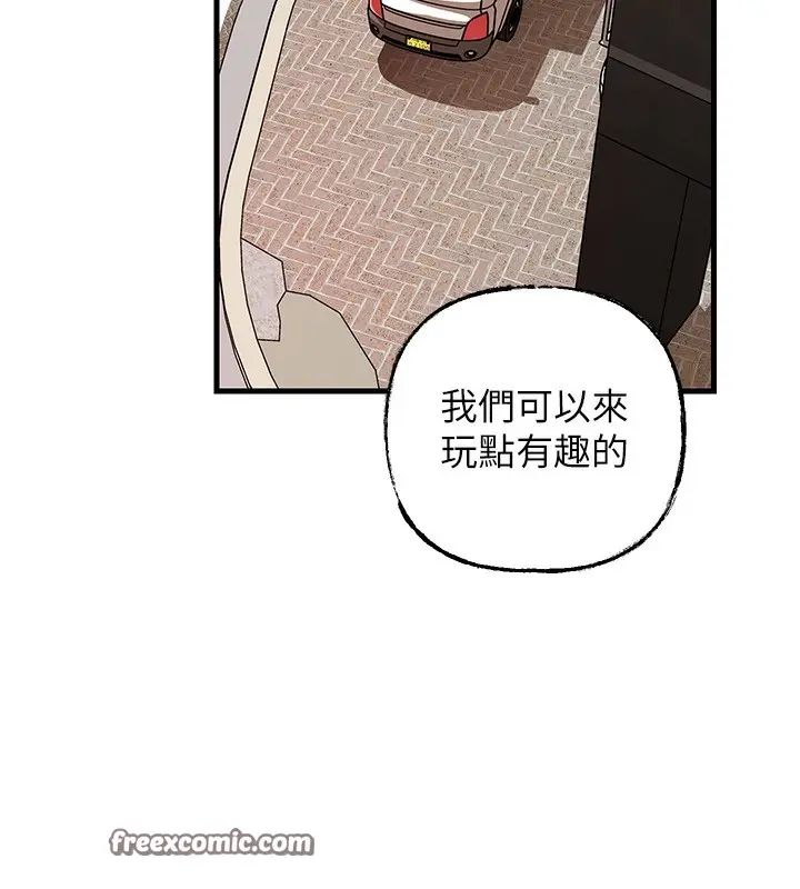 漫画《岳母为何那样》第51话第70张图