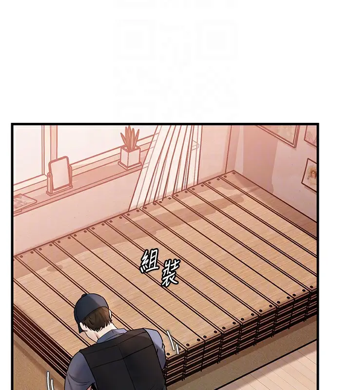 漫画《岳母为何那样》第51话第74张图