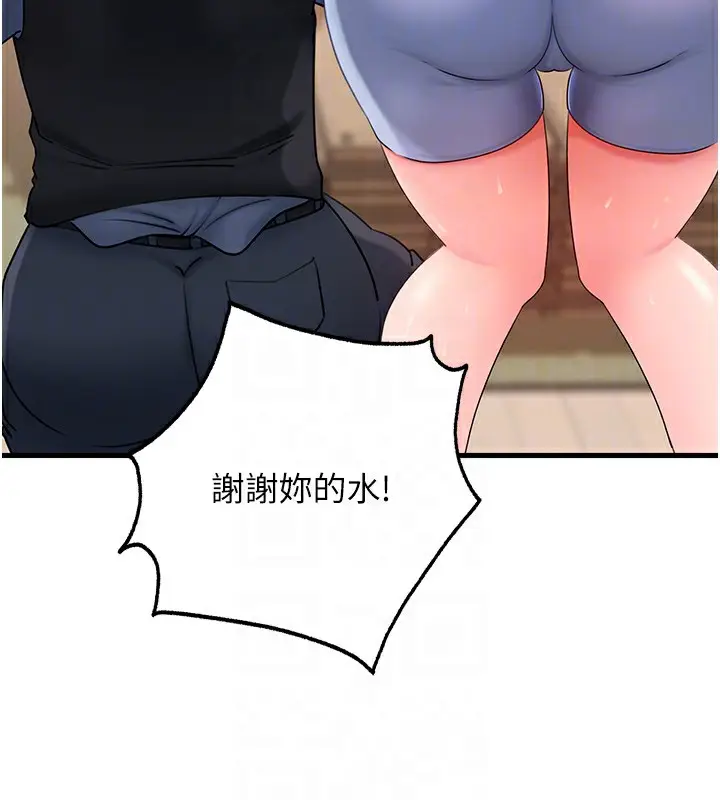 漫画《岳母为何那样》第51话第82张图