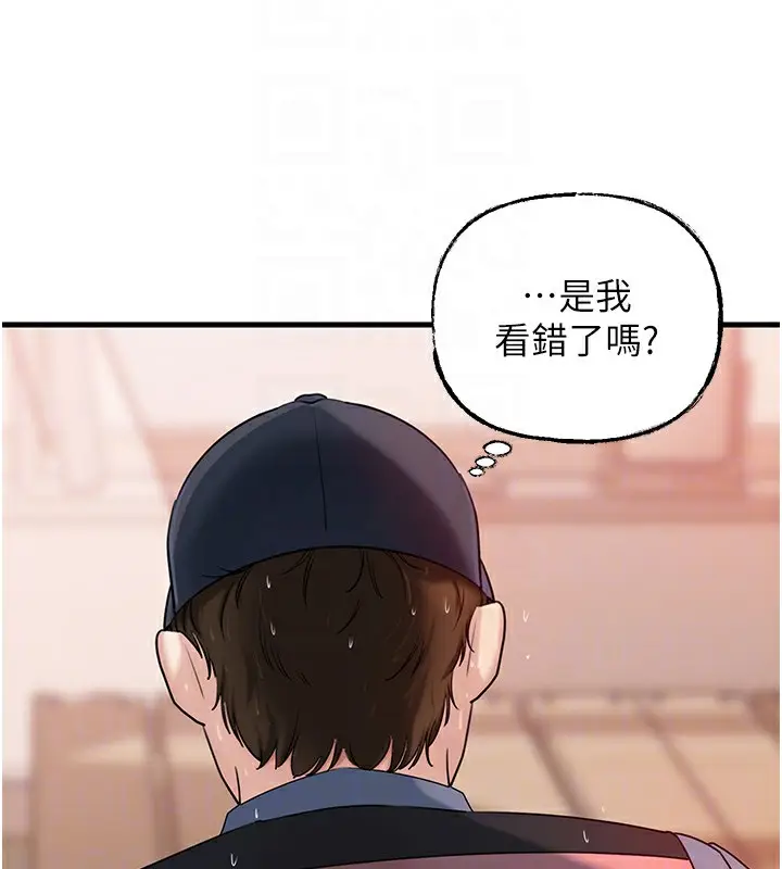 漫画《岳母为何那样》第51话第83张图