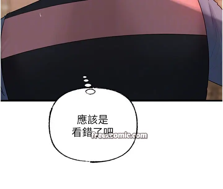 漫画《岳母为何那样》第51话第84张图