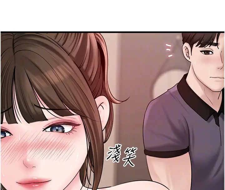 漫画《岳母为何那样》第51话第89张图
