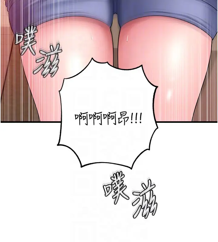 漫画《岳母为何那样》第52话第104张图