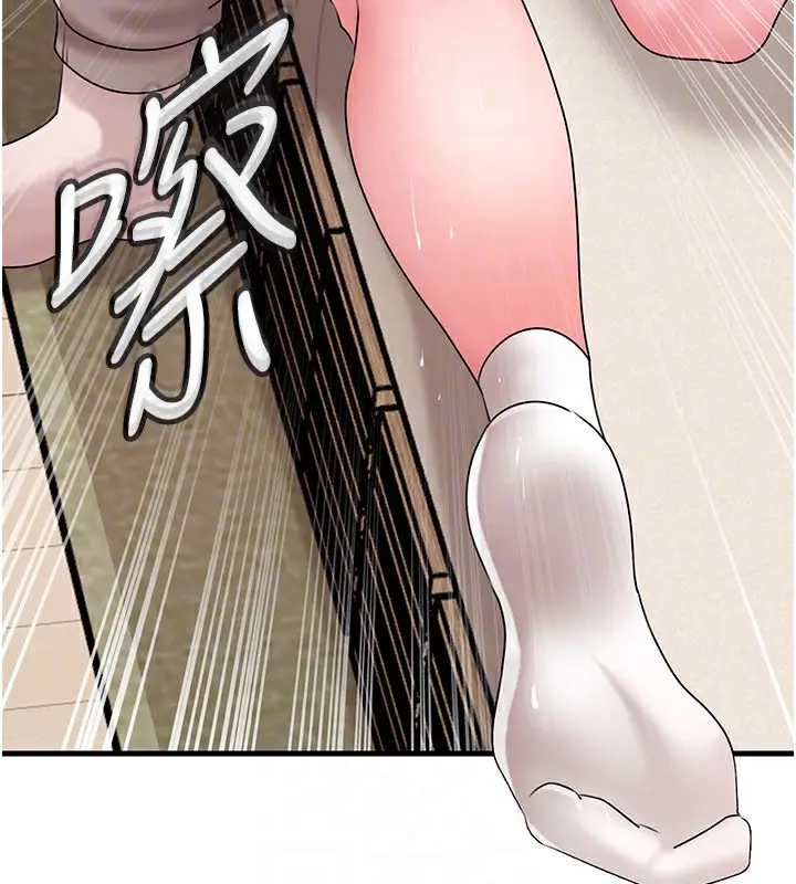 漫画《岳母为何那样》第52话第111张图