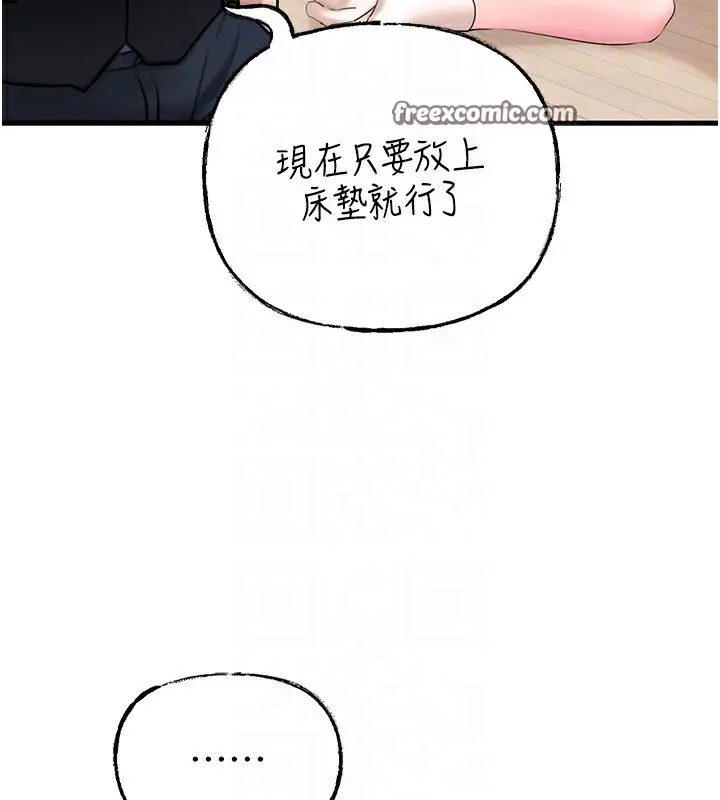 漫画《岳母为何那样》第52话第30张图
