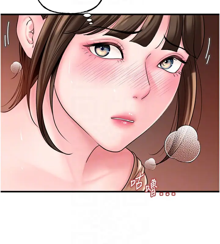 漫画《岳母为何那样》第52话第31张图