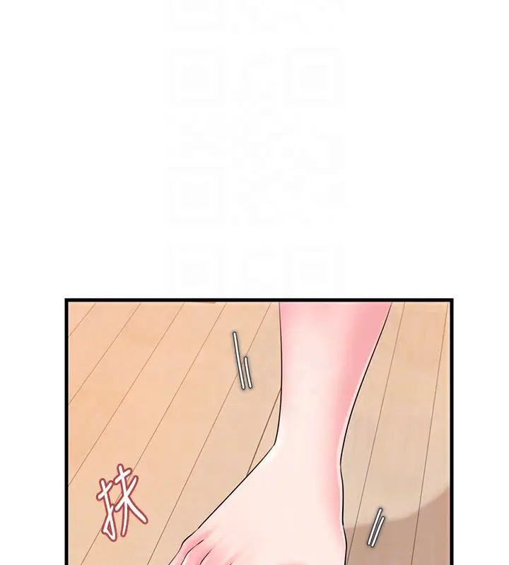 漫画《岳母为何那样》第52话第32张图