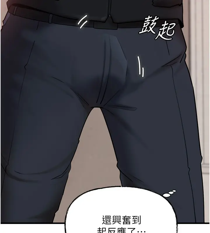 漫画《岳母为何那样》第52话第50张图