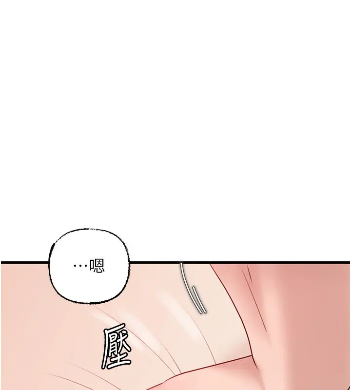 漫画《岳母为何那样》第52话第62张图