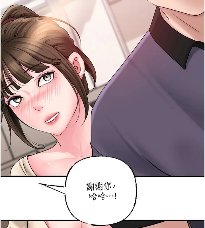 漫画《岳母为何那样》第52话第67张图