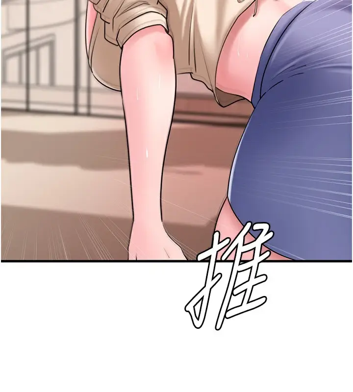 漫画《岳母为何那样》第52话第94张图