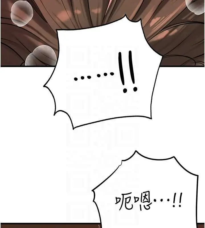 漫画《岳母为何那样》第53话第104张图