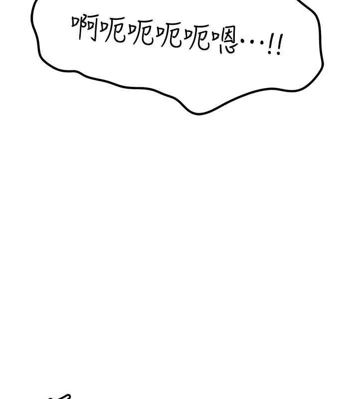 漫画《岳母为何那样》第53话第108张图