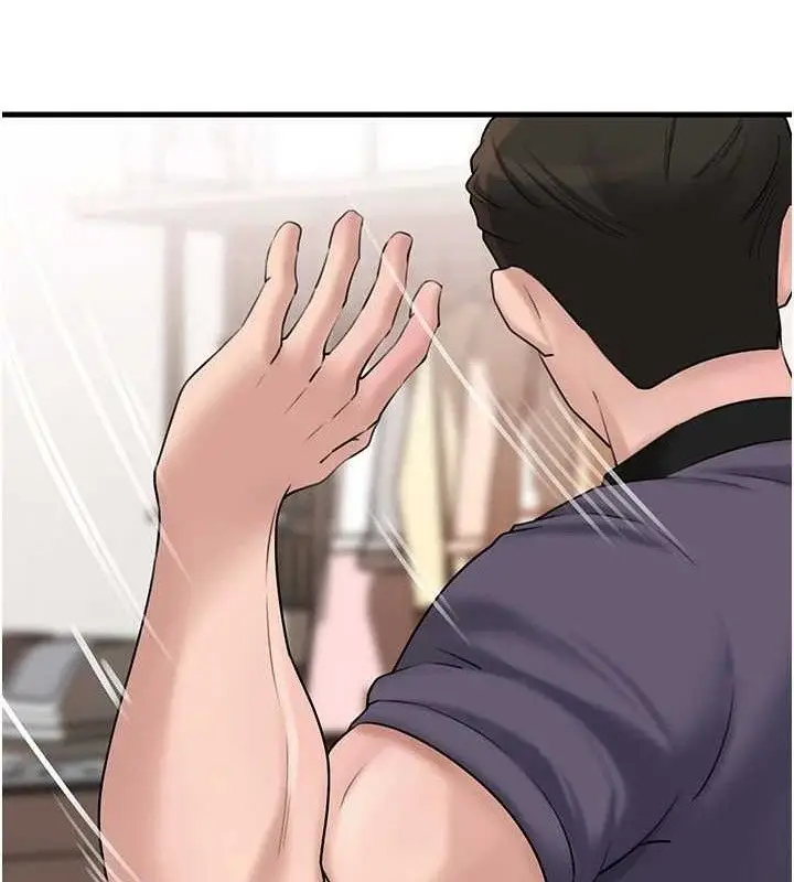 漫画《岳母为何那样》第53话第18张图