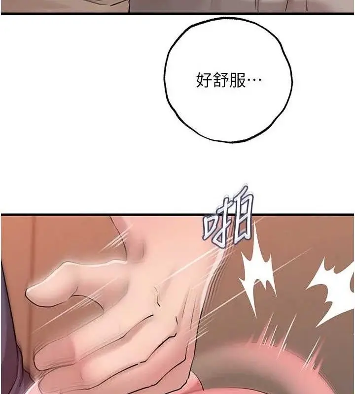 漫画《岳母为何那样》第53话第27张图