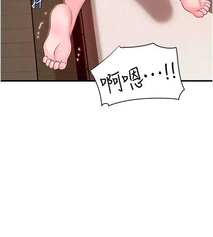 漫画《岳母为何那样》第53话第31张图