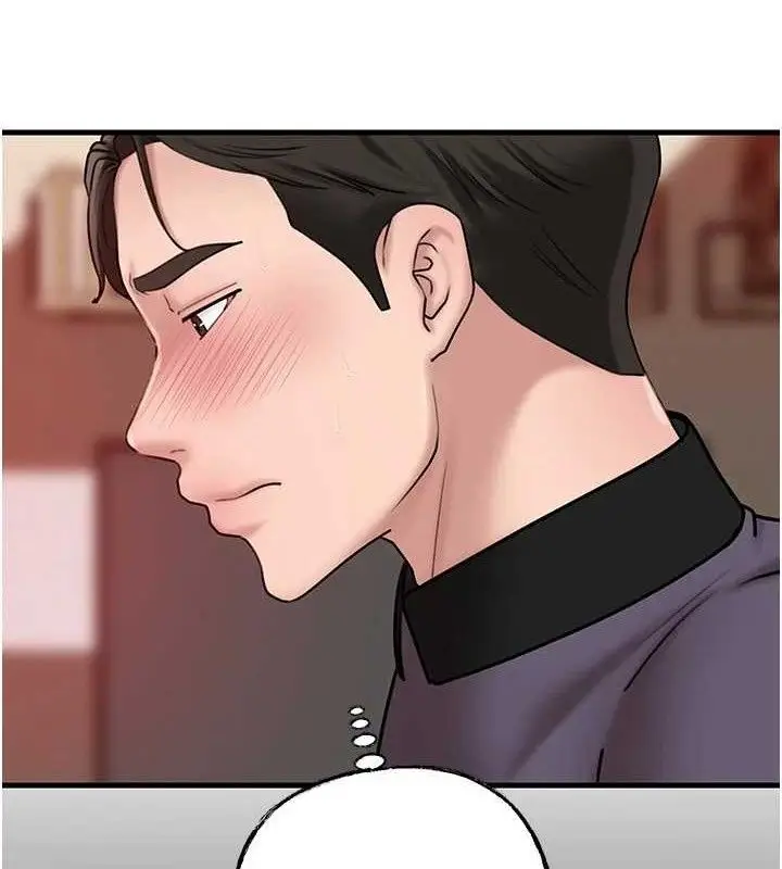漫画《岳母为何那样》第53话第32张图