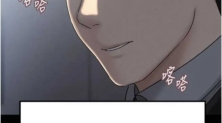 漫画《岳母为何那样》第53话第38张图