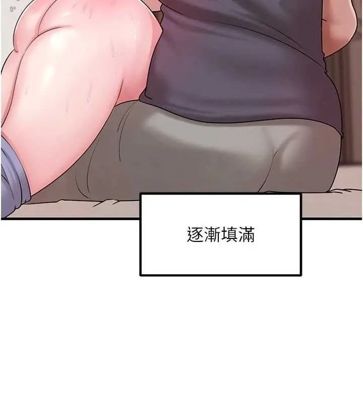 漫画《岳母为何那样》第53话第46张图