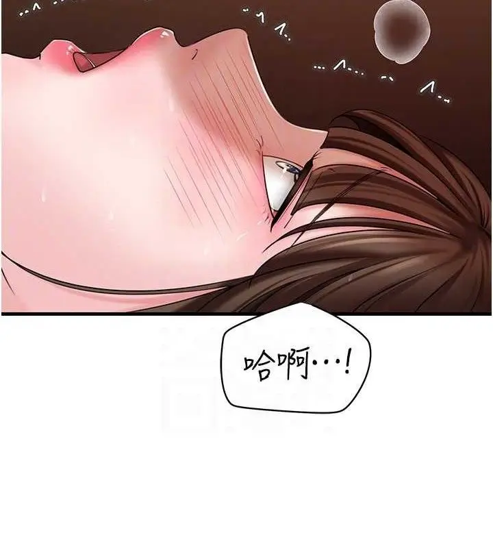 漫画《岳母为何那样》第53话第88张图