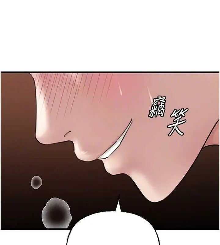 漫画《岳母为何那样》第53话第89张图