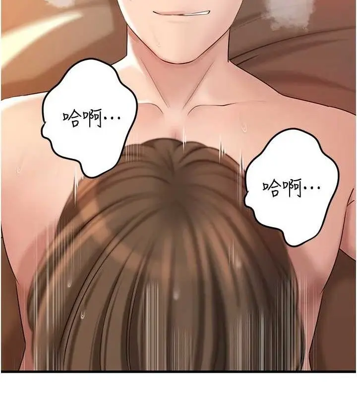 漫画《岳母为何那样》第54话第103张图